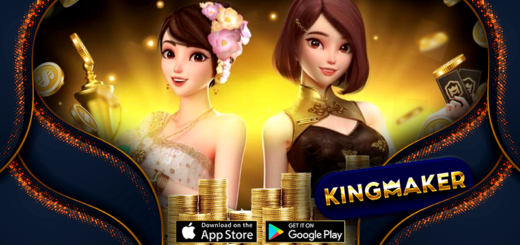 ค่ายเกมทำเงินออนไลน์ Kingmaker สะดวก สบาย ทำเงินได้ตลอดการเล่น